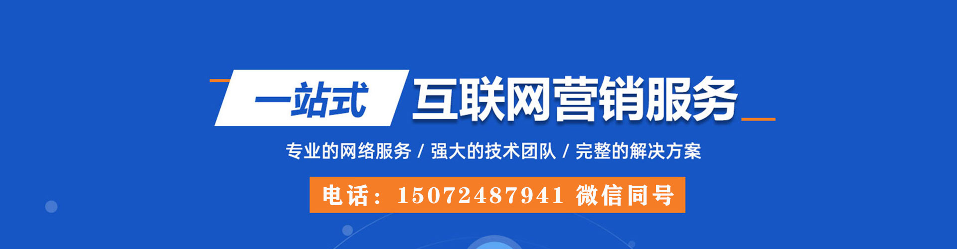 龙沙信息流投放